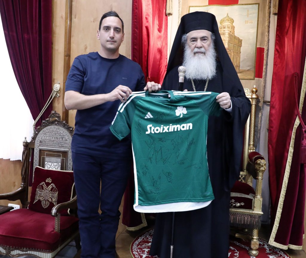 Αντιπροσωπεία του Παναθηναϊκού στον Πατριάρχη Ιεροσολύμων
