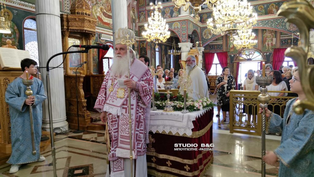 Ναύπλιο: Αρχιερατική Θεία Λειτουργία ενώπιον των Ιερών Λειψάνων των Αγίων Ραφαήλ, Νικολάου και Ειρήνης