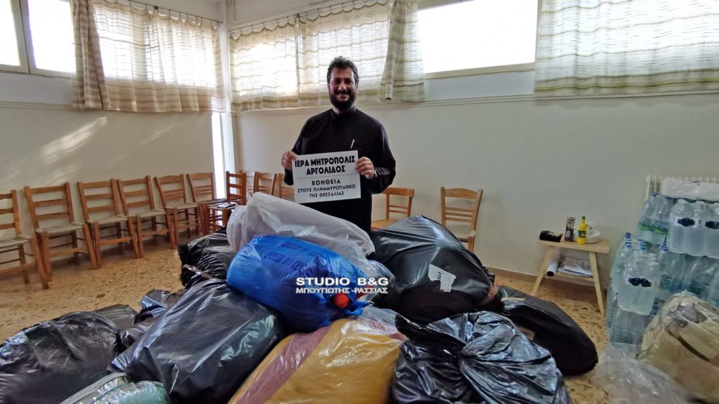 Συλλογή ειδών πρώτης ανάγκης για τους πλημμυροπαθείς της Θεσσαλίας από την Ιερά Μητρόπολη Αργολίδος