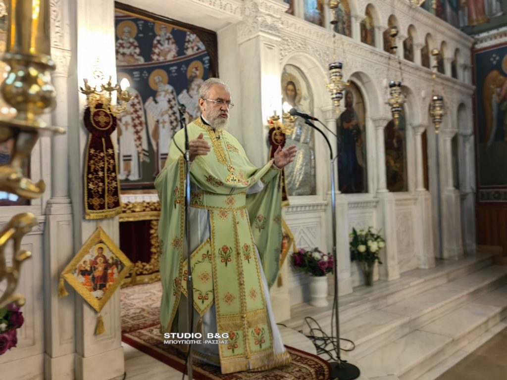 Θεία Λειτουργία από τον πρόεδρο του ΙΣΚΕ στο Ναύπλιο για τους Αγίους Ραφαήλ, Νικόλαο και Ειρήνη