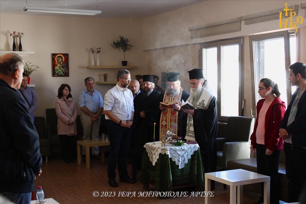 Αγιασμός στην Σχολή Βυζαντινής Μουσικής της Μητρόπολης Άρτης