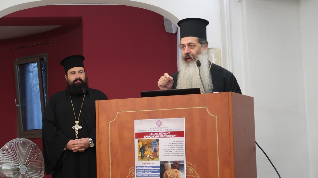 Μεγάλη πρόοδος στην Σχολή Σπουδής Παρασκευής Προσφόρου της Ι.Μ. Φθιώτιδος