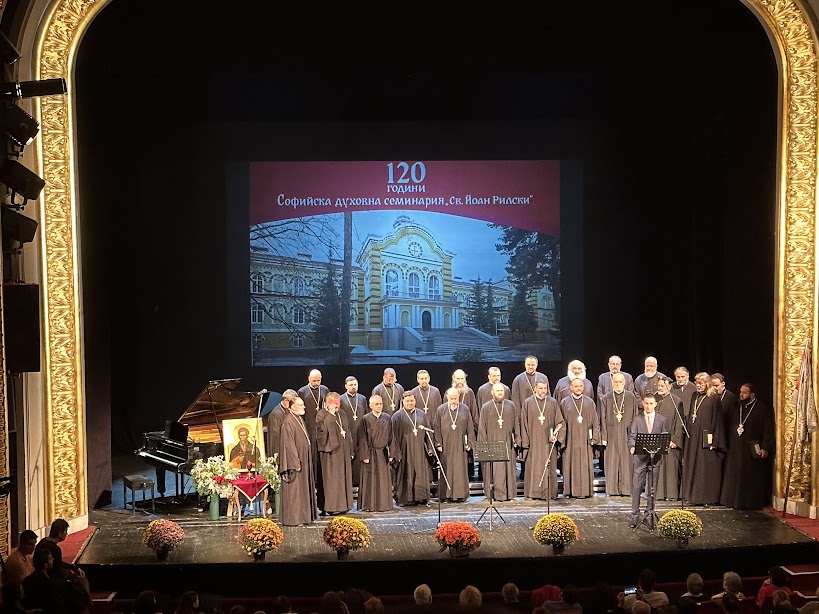 Софийската семинария тържествено отбеляза своята 120-та годишнина