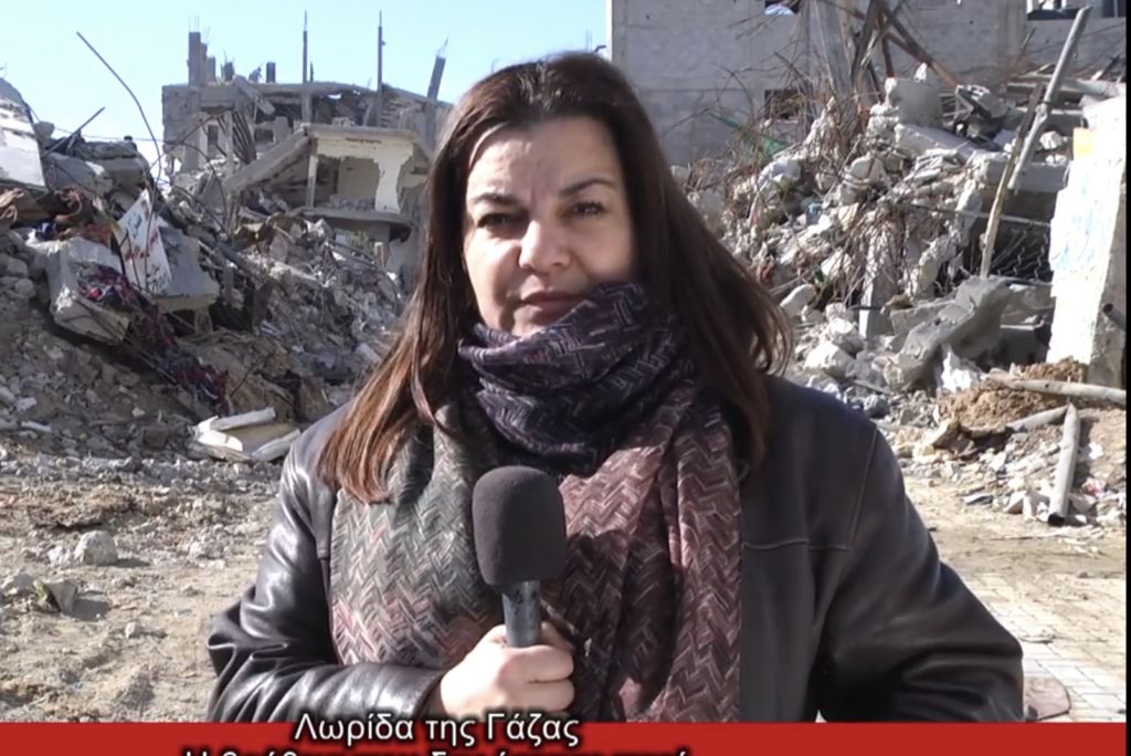 Η ιστορία επαναλαμβάνεται στην Λωρίδα της Γάζας