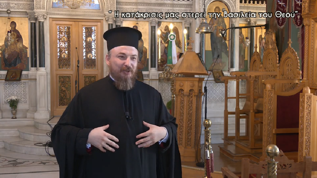 Pemptousia TV: Ο δρόμος προς την Βασιλεία των Ουρανών