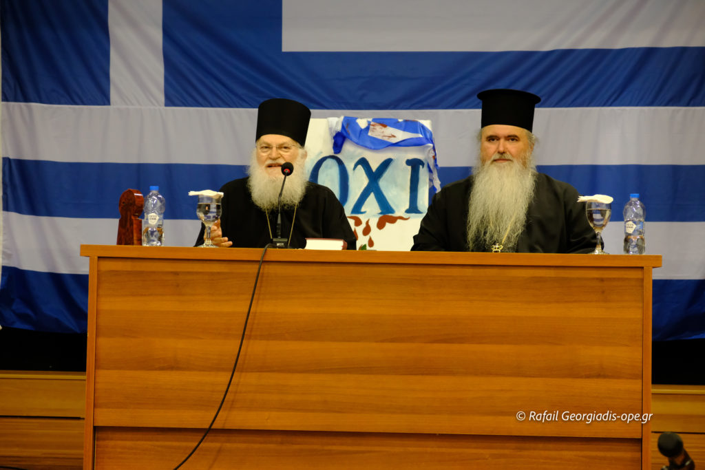 Ομιλία Γέροντα Εφραίμ Βατοπαιδινού στην Καλαμαριά για τον θεσμό της οικογένειας (ΦΩΤΟ & ΒΙΝΤΕΟ)