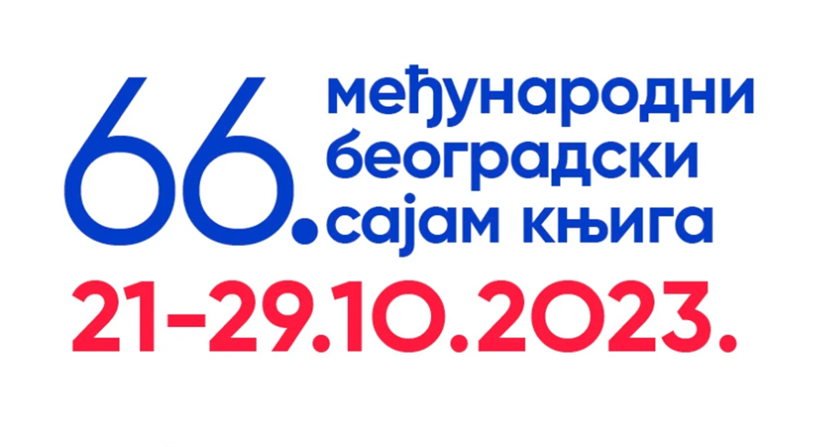 Српска православна црква на Сајму књига у Београду