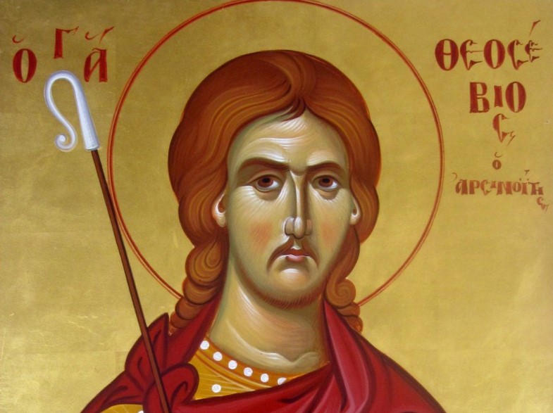 Όσιος Θεοσέβιος ο Αρσινοΐτης: Το σκήνωμά του ευωδίαζε και ήταν σαν πρωινό άνθος