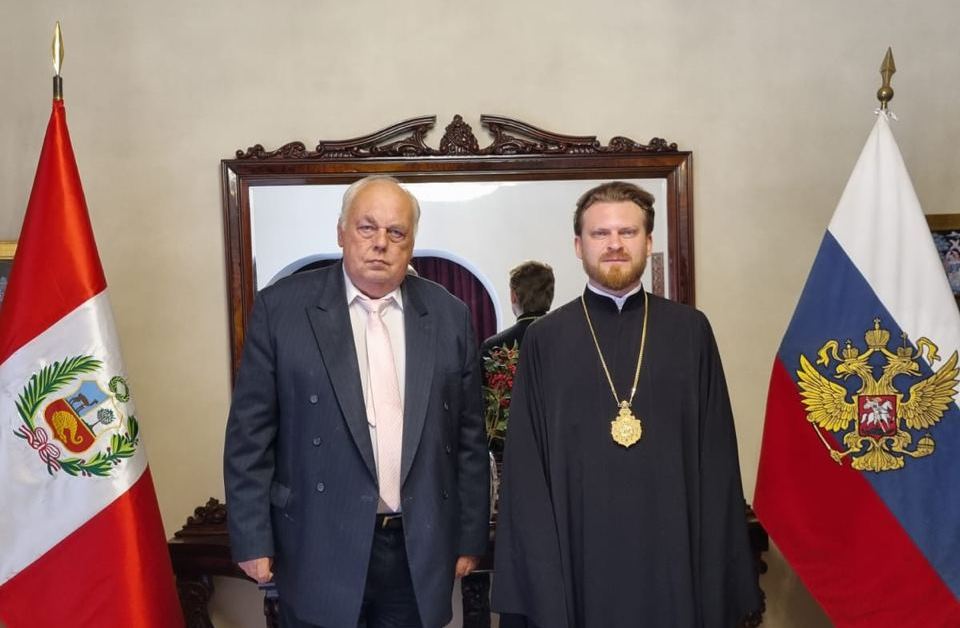 Епископ Аргентинский и Южноамериканский Леонид встретился с послом России в Перу