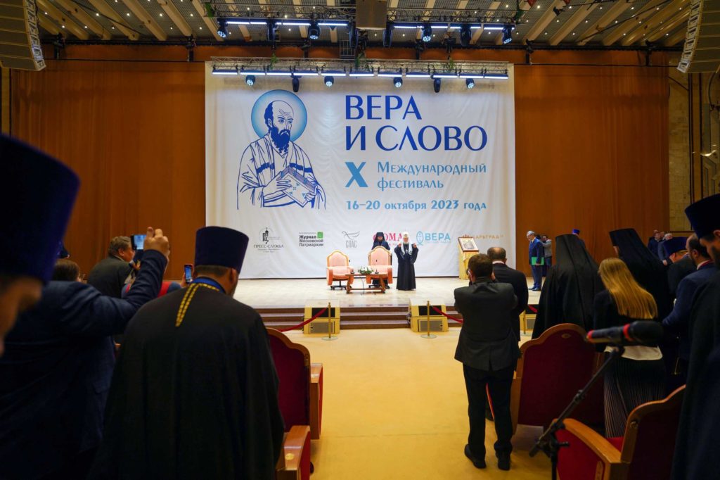 Предстоятель Русской Церкви: Наше публичное пространство должно быть избавлено от идолов потребления и человеческих страстей