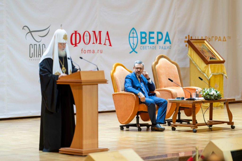 Святейший Патриарх Кирилл встретился с участниками X Международного фестиваля православных СМИ «Вера и слово»