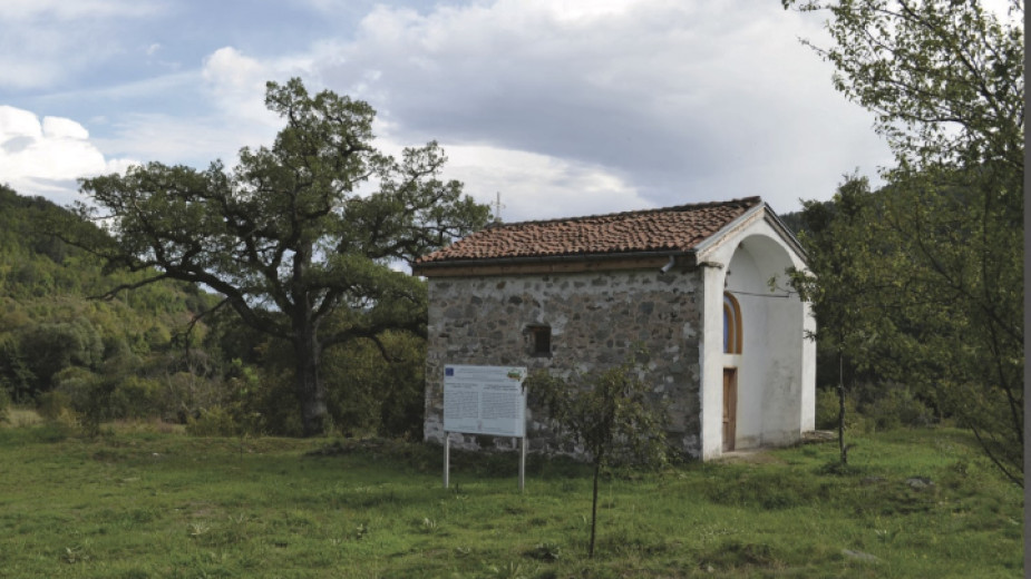 Представиха в книга късносредновековен храм край кюстендилското село Горановци