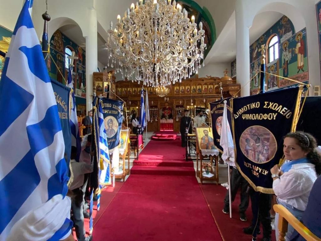 ﻿Η Εθνική Επέτειος της 28ης Οκτωβρίου στην Ιερά Μητρόπολη Ταμασού