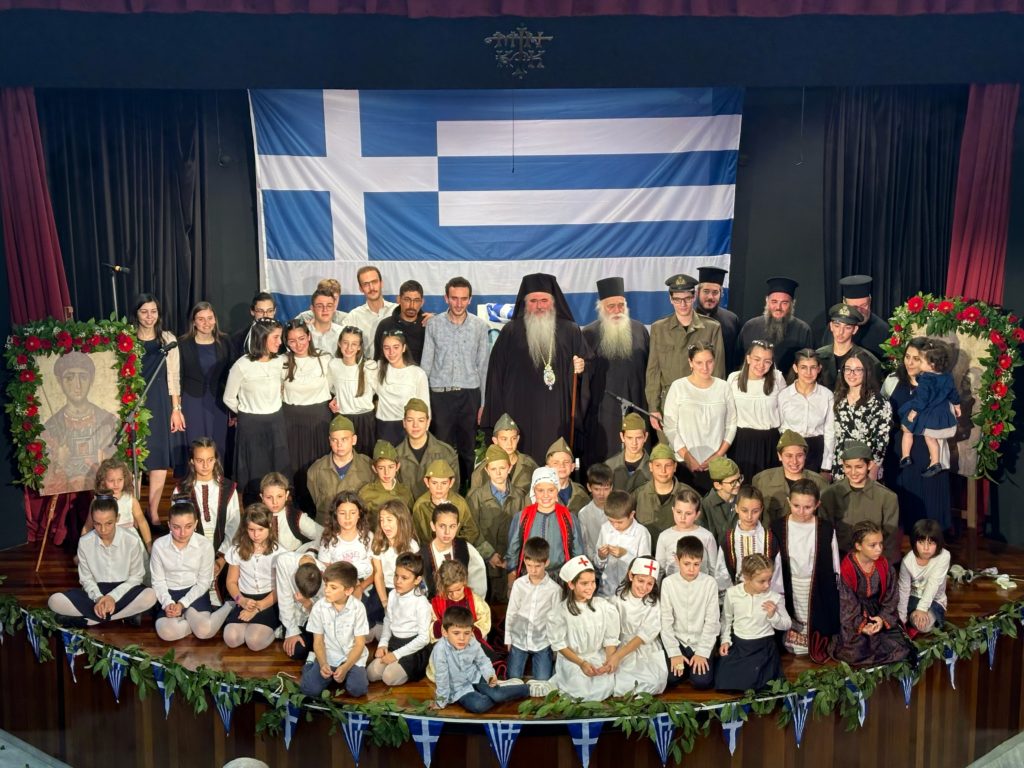 Τα Κατηχητικά της Ι.Μ. Νέας Κρήνης και Καλαμαριάς τίμησαν την 28η Οκτωβρίου