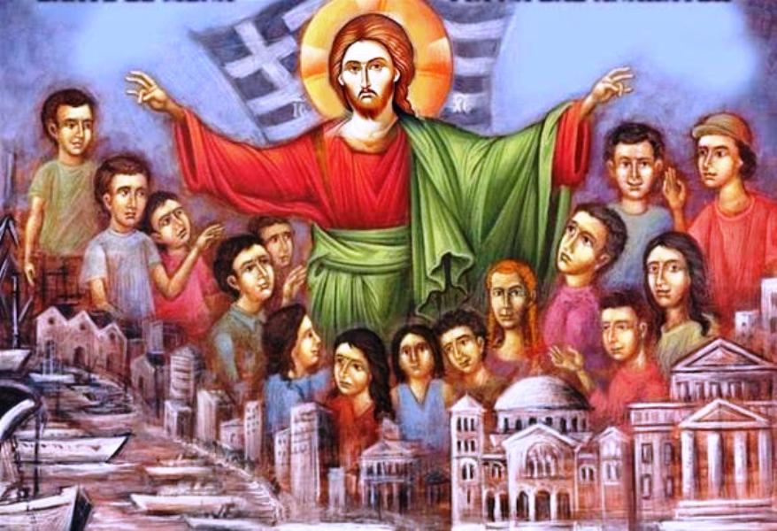 Σεμινάριο Επιμόρφωσης Κατηχητών-τριών 2023-2024 από το Ίδρυμα Νεότητος και Οικογένειας