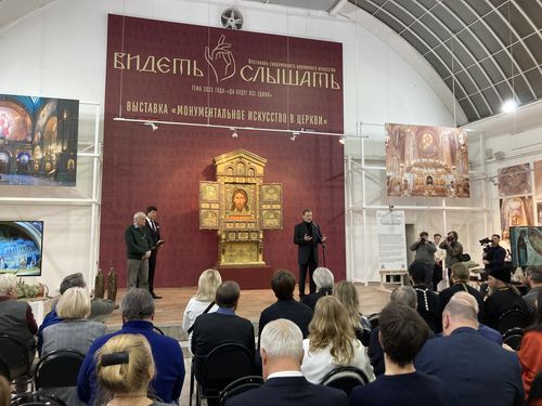 Μόσχα: Φεστιβάλ σύγχρονης εκκλησιαστικής τέχνης με τίτλο «See and Hear»
