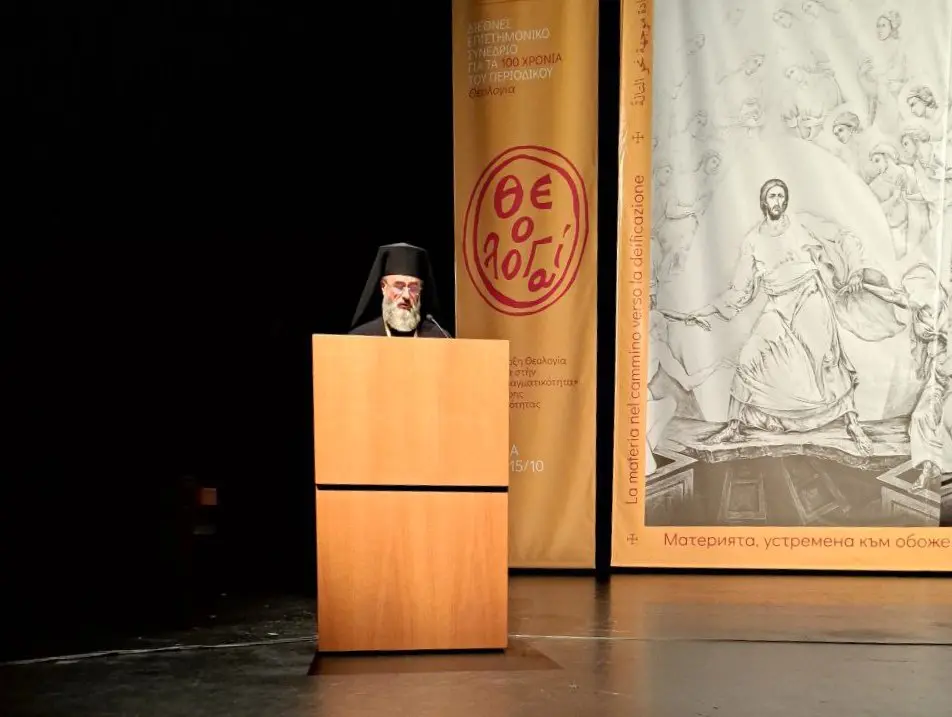 Patriarhul Daniel transmite un mesaj la centenarul revistei greceşti Theologhia (RO/GR)