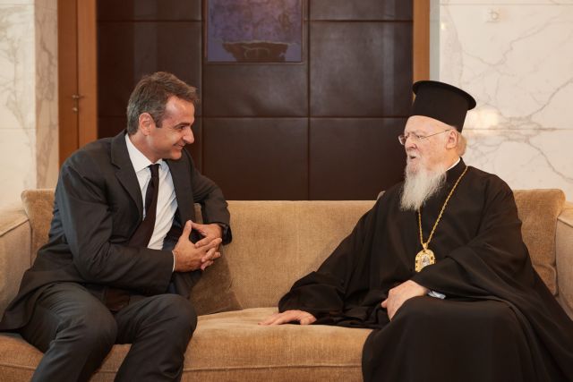 Με τον Οικουμενικό Πατριάρχη συναντάται ο Κυριάκος Μητσοτάκης το απόγευμα