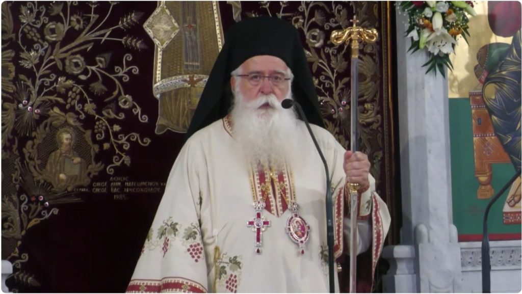 Το κήρυγμα του Μητροπολίτη Δημητριάδος  για την Κυριακή ΣΤ΄Λουκά
