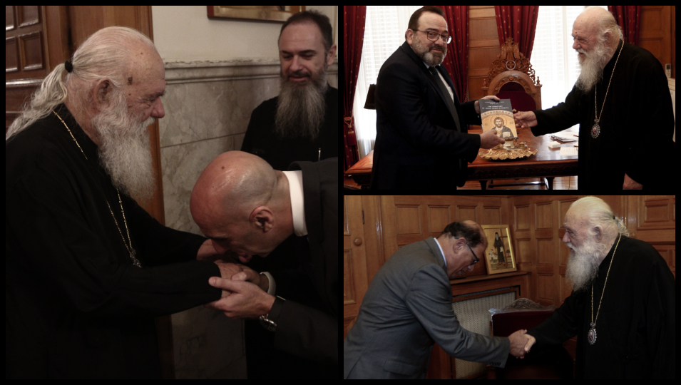 Συναντήσεις του Αρχιεπισκόπου Ιερωνύμου με υπηρεσιακούς παράγοντες