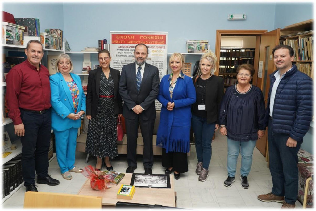 Το νέο πρόγραμμα της Σχολής Γονέων Κατερίνης για την ακαδημαϊκή χρονιά 2023 -2024