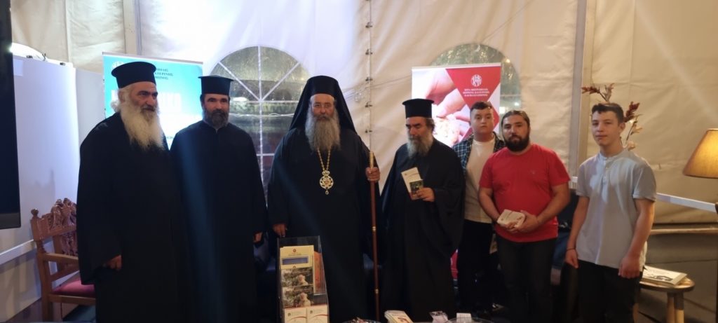 Μεγάλη επισκεψιμότητα και ενδιαφέρον στο περίπτερο της Μητροπόλεως Κίτρους στην 12η Εμποροβιοτεχνική Εκθεσιακή Δραστηριότητα Πιερίας – Κεντρικής Μακεδονίας