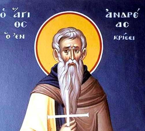 17 Οκτωβρίου: Εορτάζει ο οσιομάρτυρας Ανδρέας ο εν Κρίσει