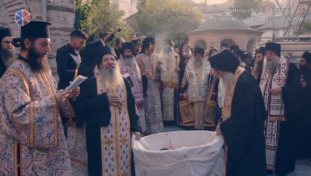 Η ανακομιδή των λειψάνων του μακαριστού Γέροντος Ιωσήφ Βατοπαιδινού από την Βατοπαιδινή Αδελφότητα