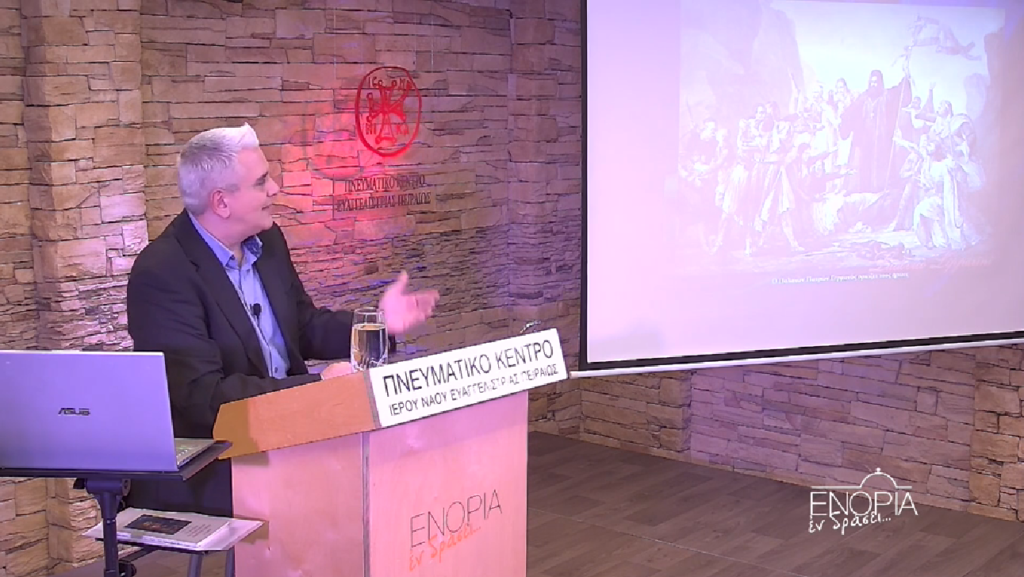 Μην χάσετε σήμερα την εκπομπή «Γνωρίζω την Ελληνική μου ταυτότητα» στην Pemptousia TV