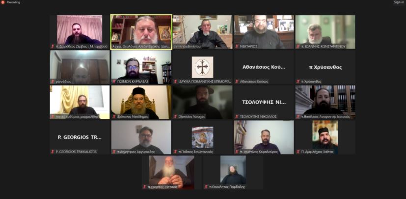 Ολοκληρώθηκε το Επιμορφωτικό Πρόγραμμα του Ι.Π.Ε. στην Ιερά Μητρόπολη Ιερισσού