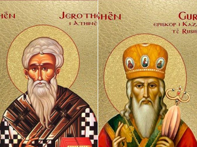 Oshënar Jerotheu i Athinës. Dëshmore Domnina. Oshënar Amuni. Oshënar Piori. Oshënar Guria, episkop i Kazanit të Rusisë