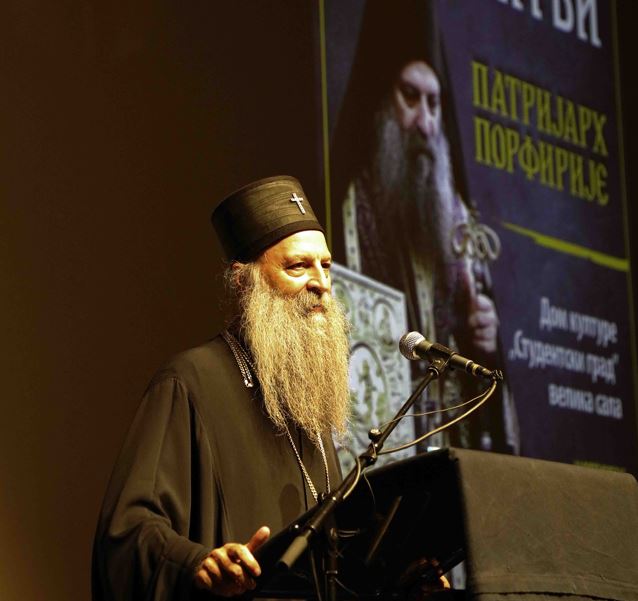 Πατριάρχης Σερβίας προς φοιτητές: Η πνευματική ζωή είναι ο πυρήνας της ζωής