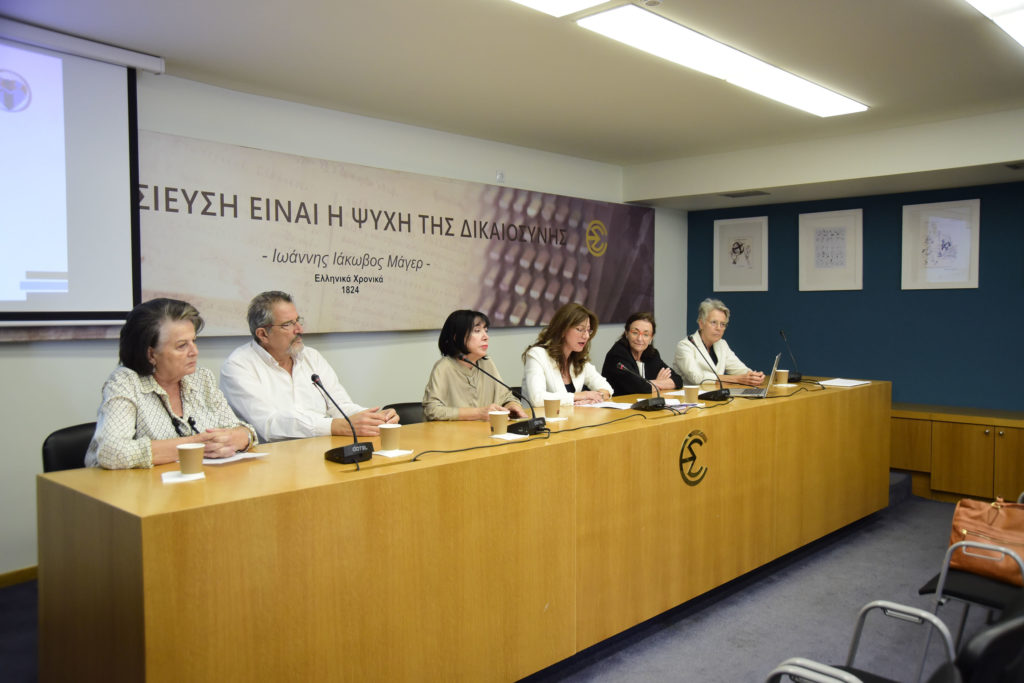 Παρουσίαση του έργου των φορέων που παρέχουν Ανακουφιστική Φροντίδα