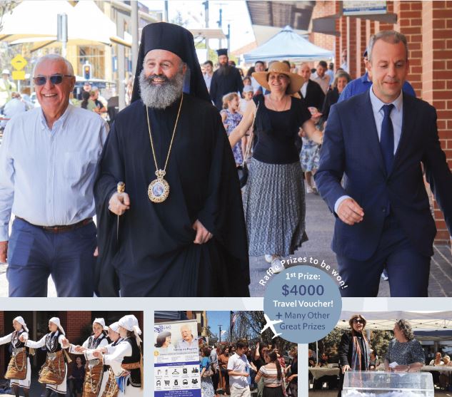 Παρουσία του Αρχιεπισκόπου Μακαρίου το 47ο Walkathon του Ελληνικού Κέντρου Προνοίας στο Σύδνεϋ