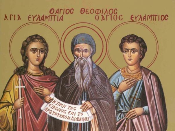 10 Οκτωβρίου: Εορτάζουν οι Άγιοι Ευλάμπιος και Ευλαμπία και ο Όσιος Θεόφιλος
