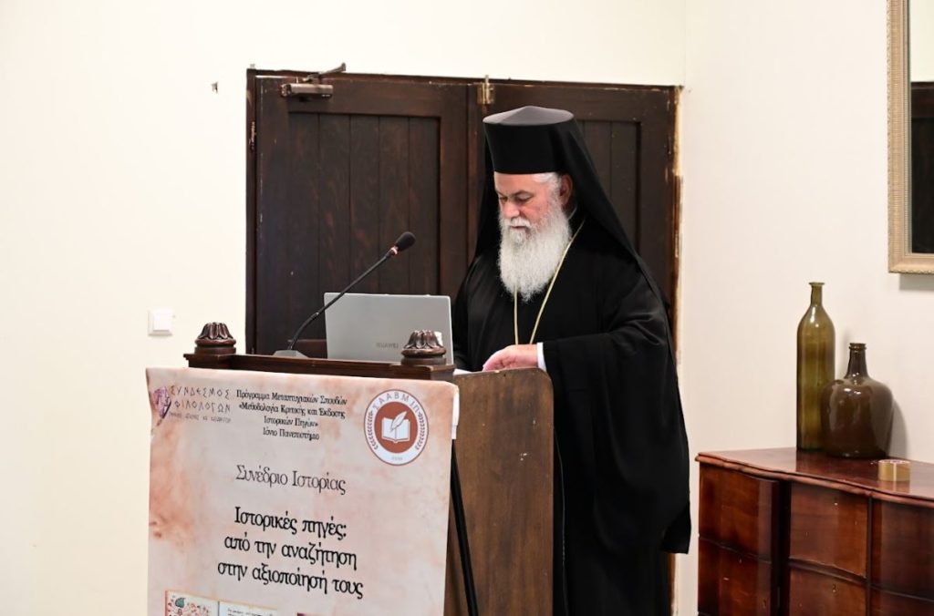 Καλαβρύτων Ιερώνυμος: Η ιστορική γνώση συντηρεί αλάνθαστα την πολιτισμική ιδιοτυπία μας