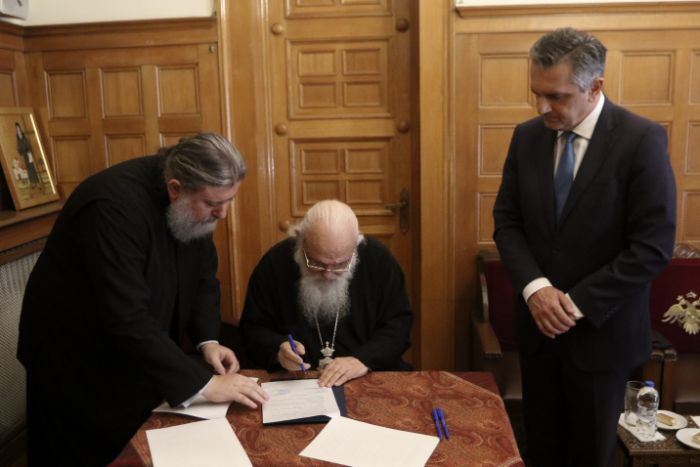 Συνεργασία του Ιδρύματος Ποιμαντικής Επιμόρφωσης με την Περιφέρεια Δυτικής Μακεδονίας