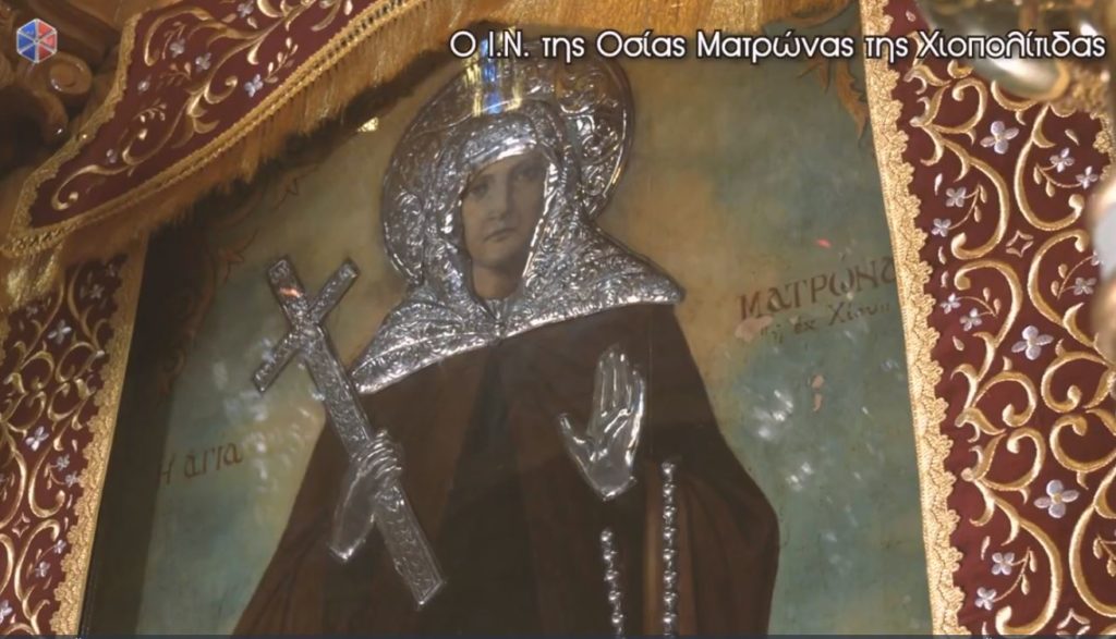 Αφιέρωμα στον ναό προς τιμήν της Οσίας Ματρώνας της Χιοπολίτιδος στη Νέα Ερυθραία