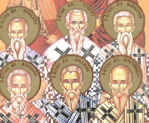 31 Οκτωβρίου: Εορτάζουν οι Άγιοι Απόστολοι Στάχυς, Απελλής, Αμπλίας, Ουρβανός, Νάρκισσος και Αριστόβουλος