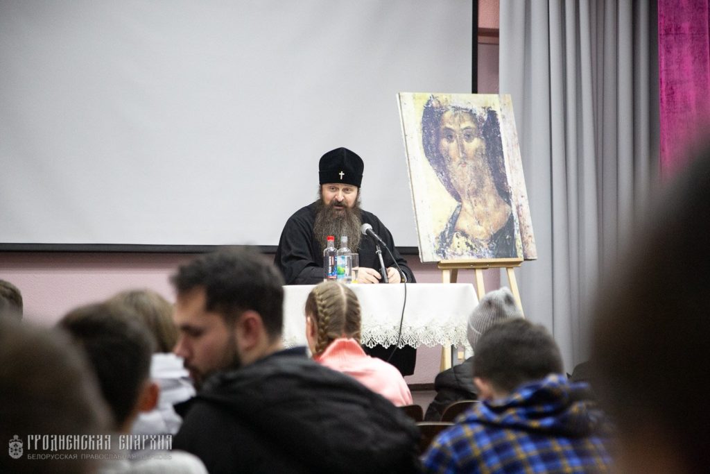 В Гродно прошел образовательный форум православной молодежи Белоруссии «Жизнь вечная»