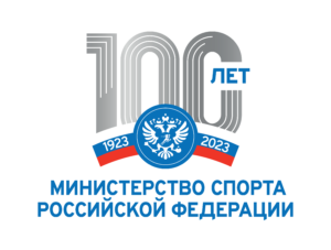 Приветствие Святейшего Патриарха Кирилла участникам мероприятия, посвященного 100-летию учреждения государственного органа управления в области физической культуры и спорта