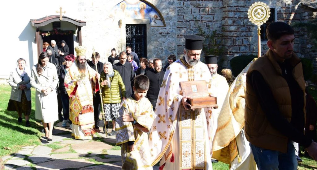 Βουλγαρία: Ο εορτασμός των Αγίων Αναργύρων Κοσμά και Δαμιανού στην ομώνυμη Ιερά Μονή Κουκλενά