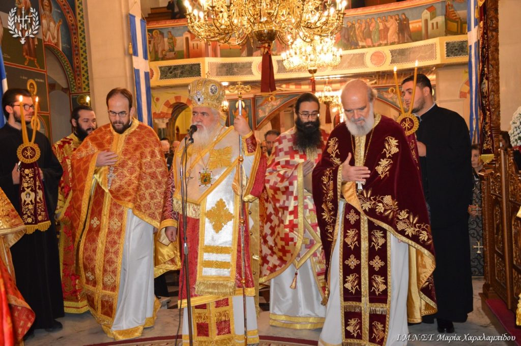 Εορτή Νεαπολιτών Αγίων