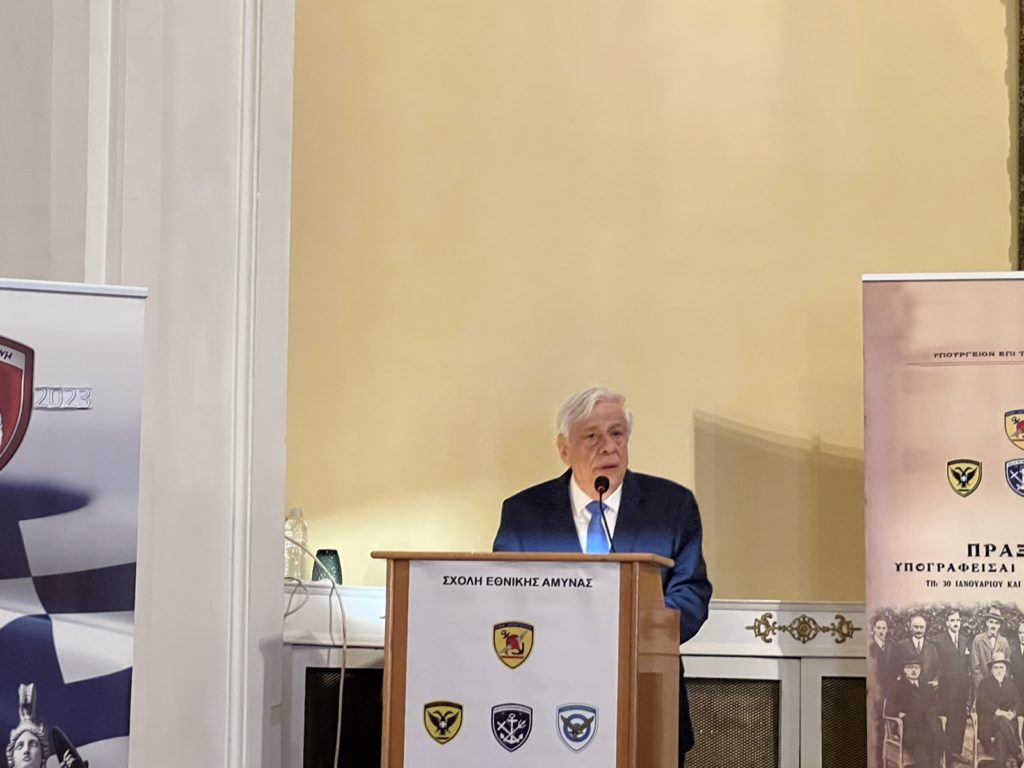 Προκόπης Παυλόπουλος: Η Συνθήκη της Λωζάνης και η προκλητικότητα της Τουρκίας – Αδιανόητη η επάνοδος στη Συμφωνία της Μαδρίτης