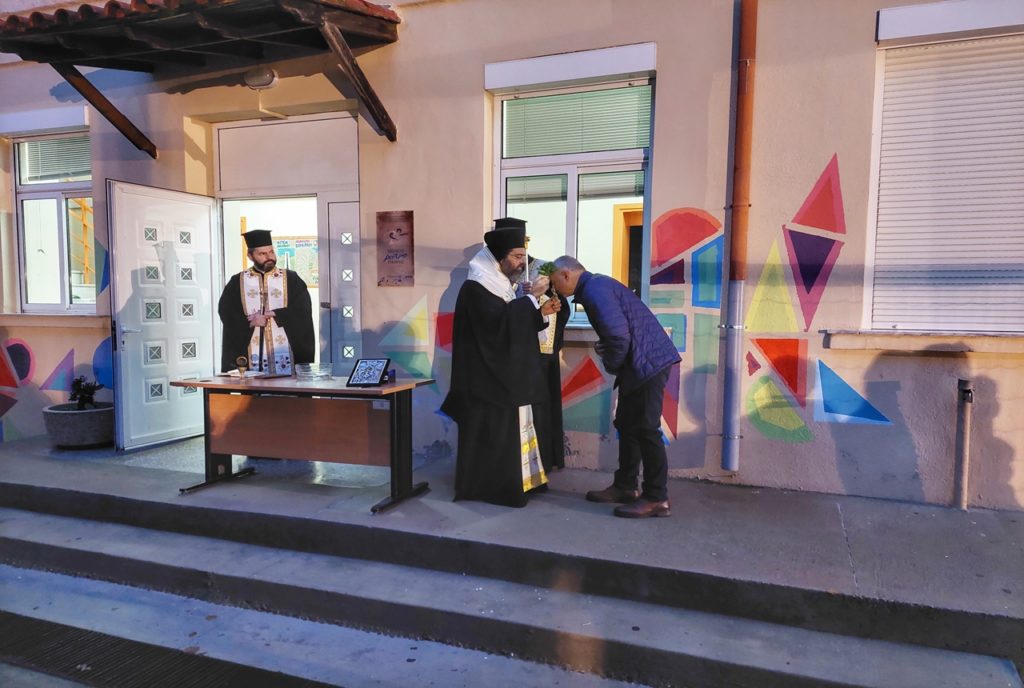 Αγιασμό στο Σχολείο Δεύτερης Ευκαιρίας Κομοτηνής τέλεσε ο Μητροπολίτης Μαρωνείας