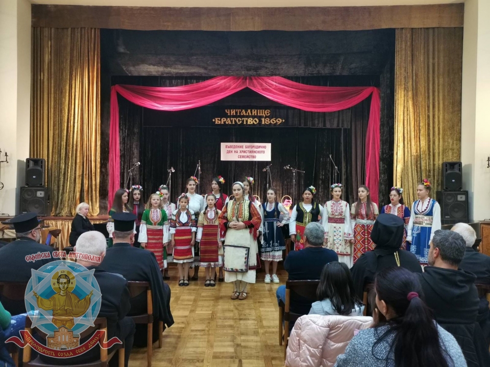 Концерт за Въведение Богородично в гр. Кюстендил