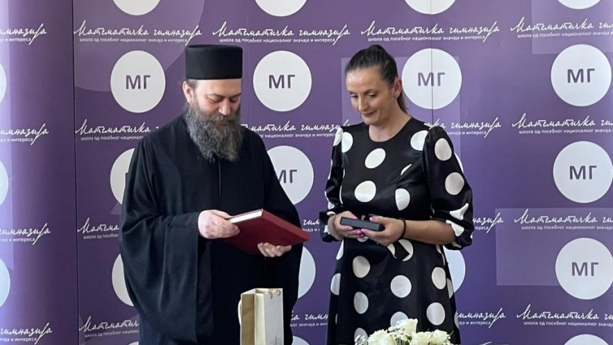 Изложба фотографија „Хиландар у објективу монаха Милутина Хиландарца“ у Математичкој гимназији у Београду (ФОТО)