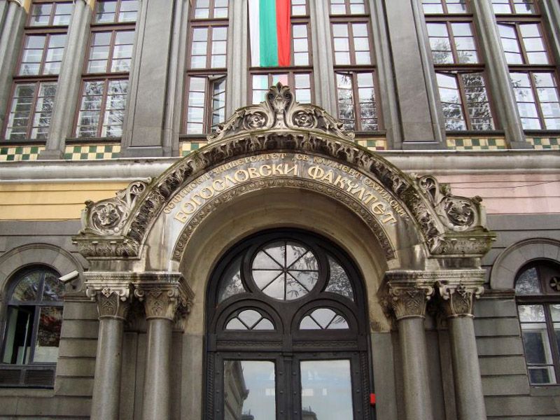 Молебен за патриарх Неофит в академичния параклис на Богословския факултет на СУ