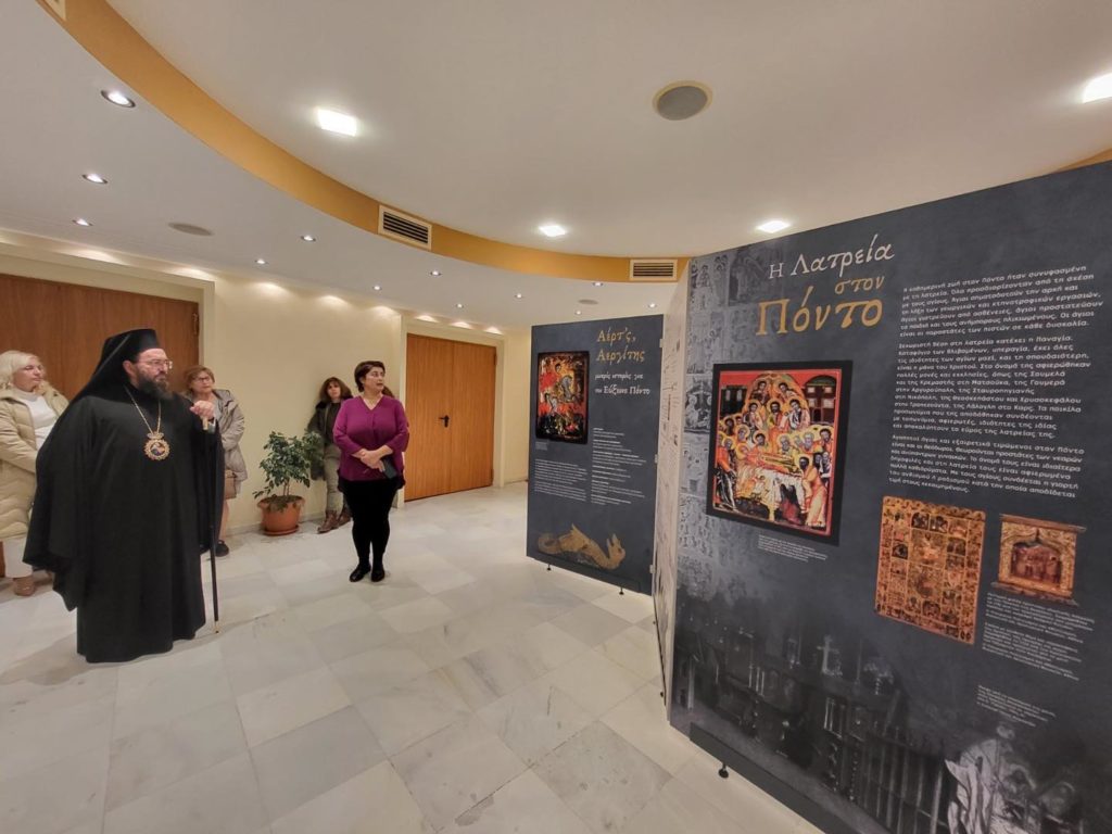Ο Μητροπολίτης Κιλκισίου στην έκθεση «Αέρτ’ς, Αεργίτης, Μικρές ιστορίες για τον Εύξεινο Πόντο»
