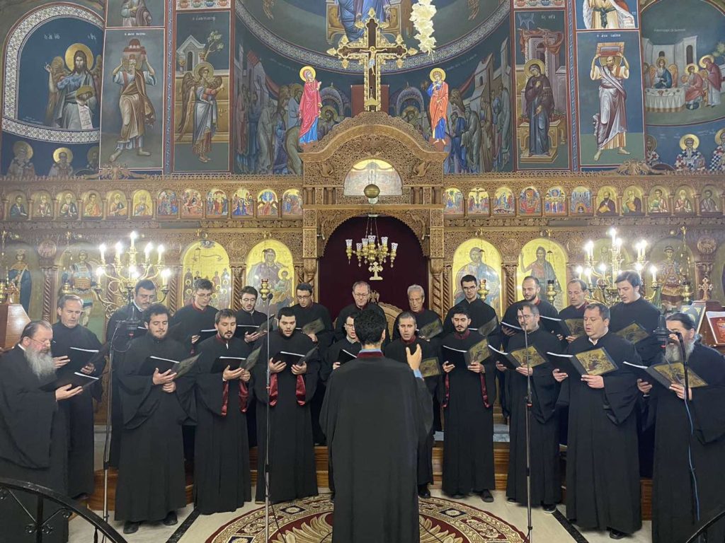 Συναυλία Βυζαντινής Μουσικής στο πλαίσιο του εορτασμού των Πολιούχων του Κιλκίς